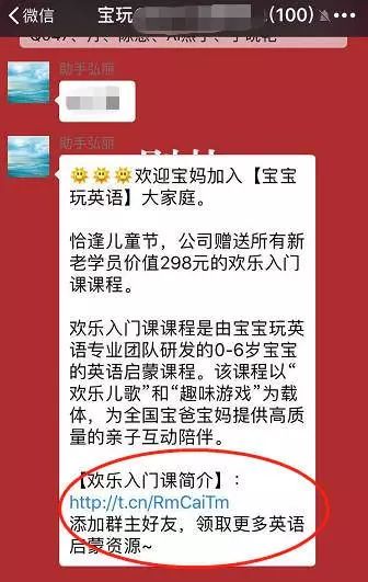 【案例拆解】如何靠社群裂变系统，2年获取30w＋付费用户，发展出4000＋推广员？