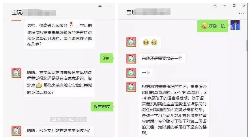 【案例拆解】如何靠社群裂变系统，2年获取30w＋付费用户，发展出4000＋推广员？