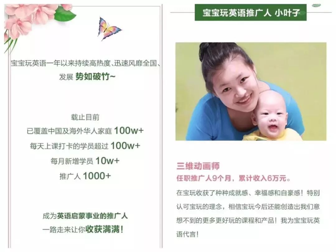 【案例拆解】如何靠社群裂变系统，2年获取30w＋付费用户，发展出4000＋推广员？