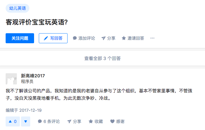 【案例拆解】如何靠社群裂变系统，2年获取30w＋付费用户，发展出4000＋推广员？