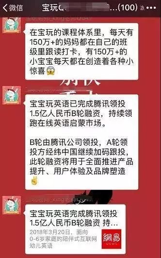 【案例拆解】如何靠社群裂变系统，2年获取30w＋付费用户，发展出4000＋推广员？