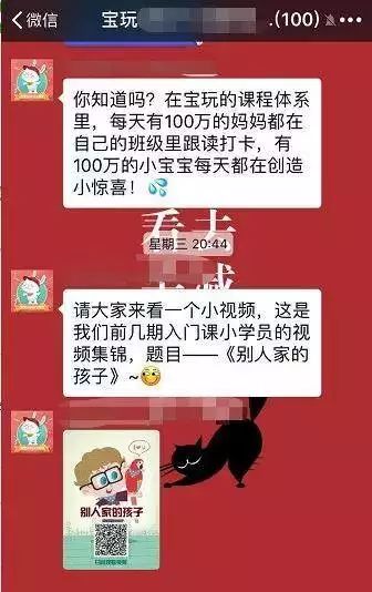 【案例拆解】如何靠社群裂变系统，2年获取30w＋付费用户，发展出4000＋推广员？