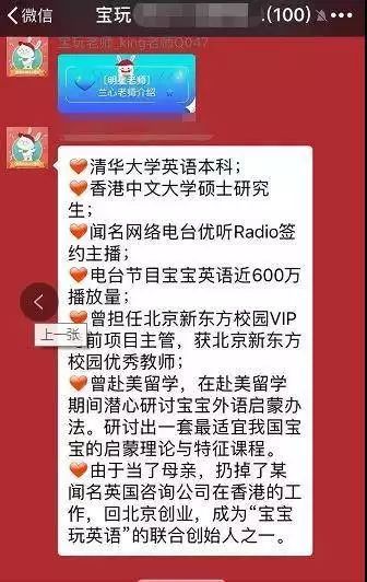 【案例拆解】如何靠社群裂变系统，2年获取30w＋付费用户，发展出4000＋推广员？