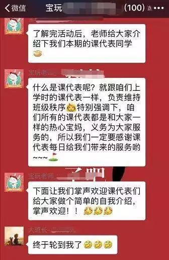 【案例拆解】如何靠社群裂变系统，2年获取30w＋付费用户，发展出4000＋推广员？