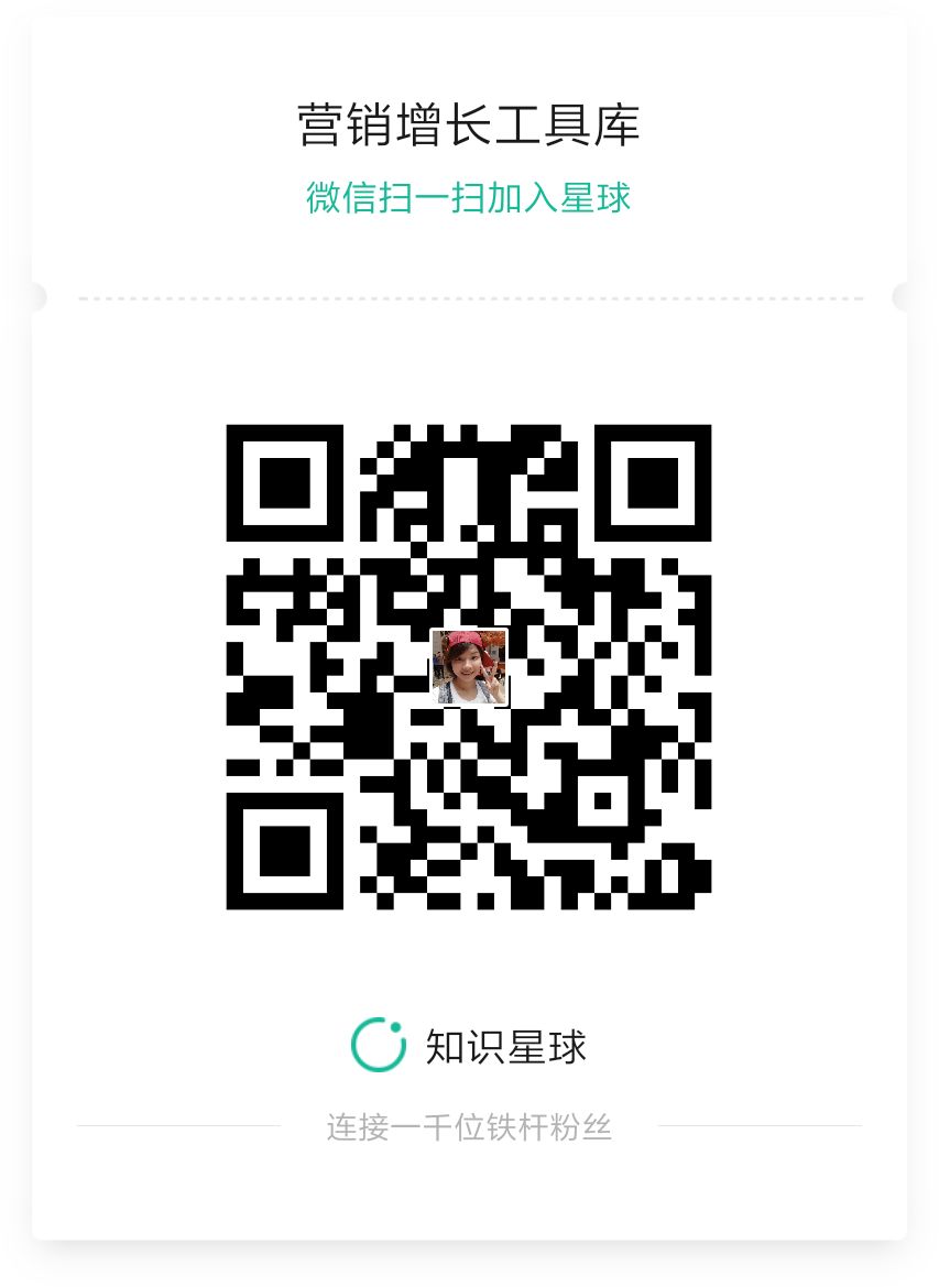 【案例拆解】如何靠社群裂变系统，2年获取30w＋付费用户，发展出4000＋推广员？